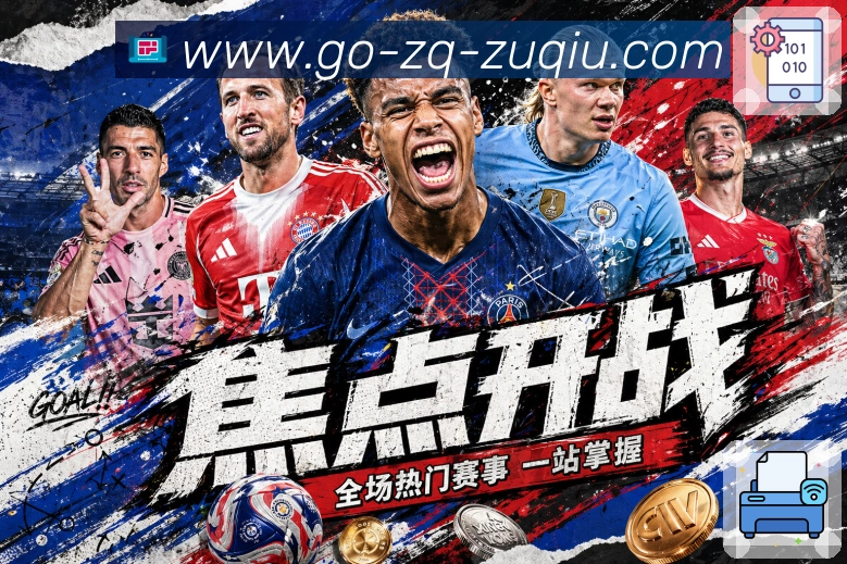 电竞专区