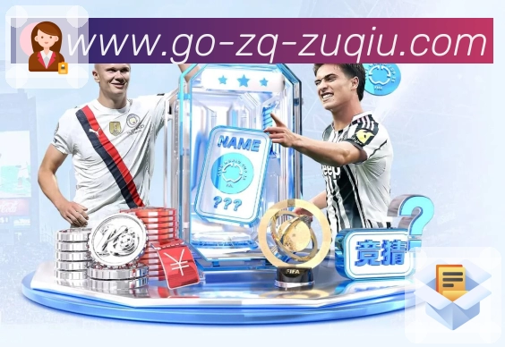 足彩网贴心服务